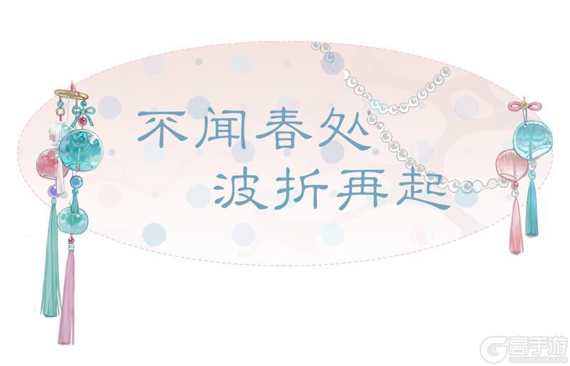 《一梦江湖》三千日纪念活动及春季版本不闻归处即将重磅开启！