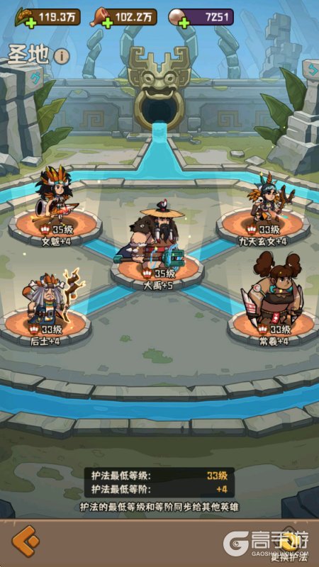 蛮荒领主「圣地」、「世界奇观」玩法详解