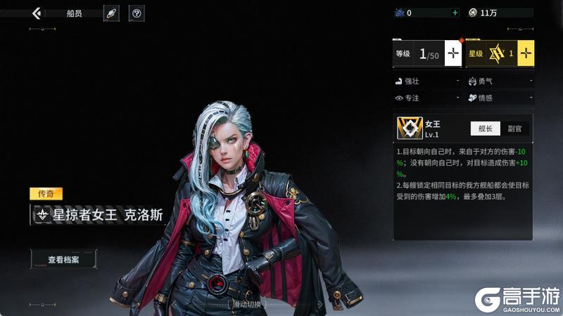 《亿万光年》五一庆典前瞻 双战舰限时UP