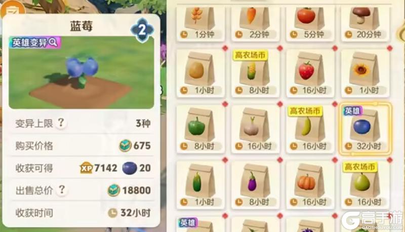 《王者荣耀》4月22日版本更新公告