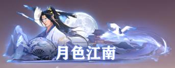 《玄影（0.1折盗帅送真充）》称号定制活动