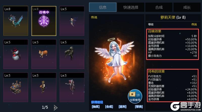 天墟传说7天高效冲级与战力提升指南