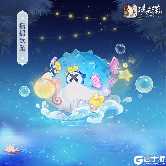 《凌云诺》4月21日版本更新公告