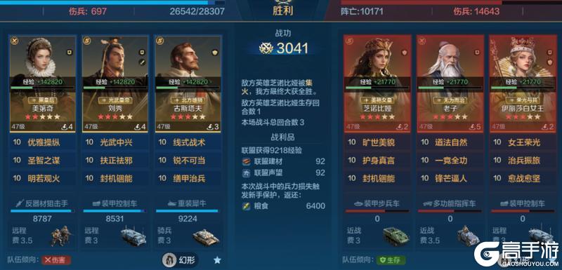 《世界启元》「星烬盟誓」纪元三队共存方案