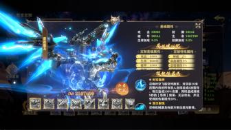 《玄影（0.1折盗帅送真充）》大额定制活动