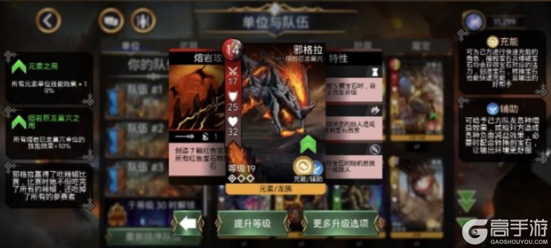 宝石战争卡牌基础信息&操作介绍