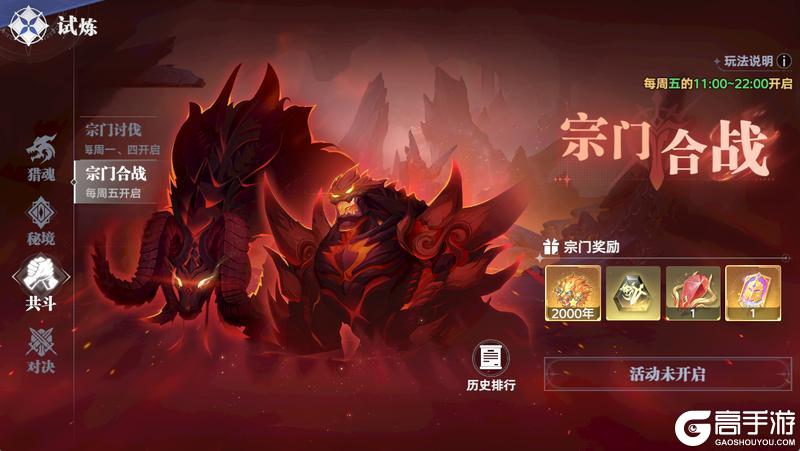 《斗罗大陆:猎魂世界》钻石好礼限时开启,钻石商城珍品上新,助力魂师畅游猎魂世界!