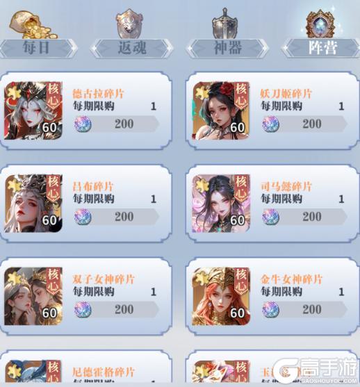 《无尽花界》新手攻略：萌新入门商店购买建议！