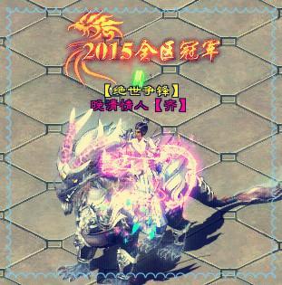 《王者征途》征途IP正式启航-共赴黄金时代！