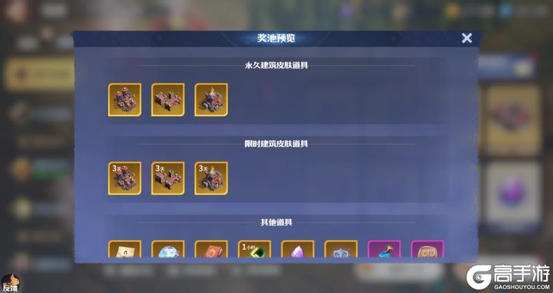 《龙石战争》森语之春启幕！春日活动福利全登场！