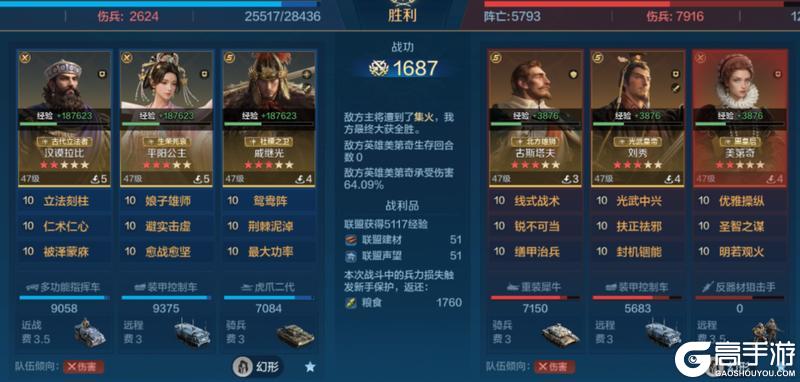 《世界启元》「星烬盟誓」纪元三队共存方案