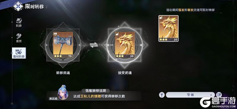 《斗罗大陆：猎魂世界》1.7版本「联盟会战」前瞻第一弹新玩法即将上线，联盟会战风云动