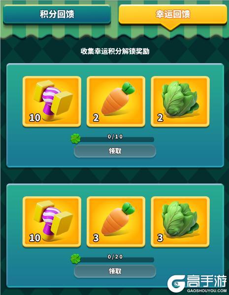 《僵尸风暴》复活节活动公告