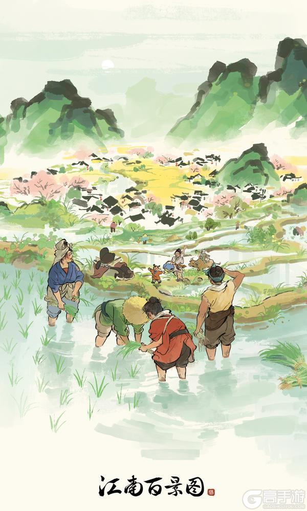 《江南百景图》【全新插画🌾现已上线】春山含水映田畴