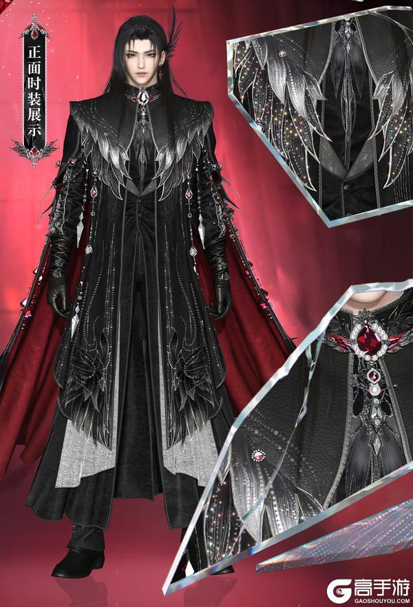 《遇见逆水寒》优雅永不过时！新时装助你锁定舞会C位