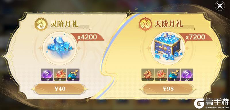 《斗罗大陆：猎魂世界》「龙皇月礼」活动即将上线，战令开启，宝典来袭！