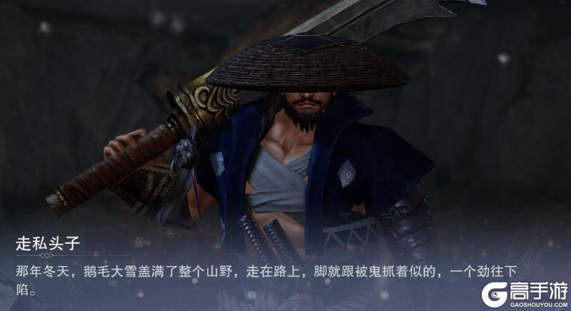 《一梦江湖》主线先导剧情风雪不闻带你初探不闻春