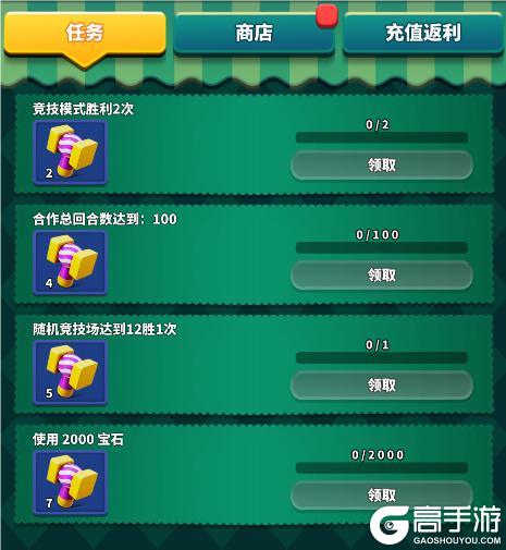 《僵尸风暴》复活节活动公告