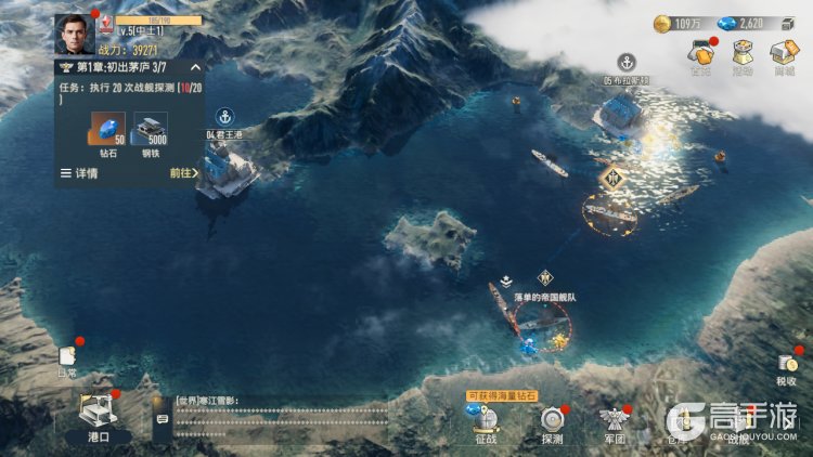 苍蓝前线--游戏玩法--主线剧情关卡