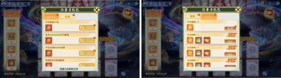 《热血江湖：归来》活动预告：幸运魔法屋，一起来占卜