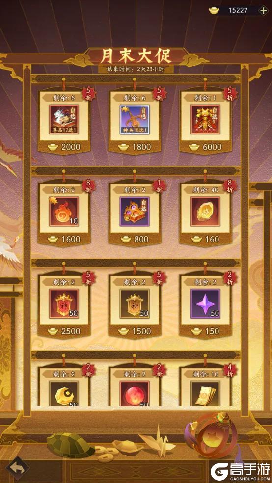 《神仙道3》踏春寻芳 | 赴春天之约，绽四月芳华！「踏春寻芳」限时开启！