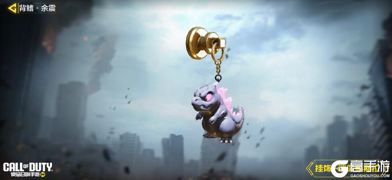 《使命召唤手游》传说级武器【HVK30-背鳍·余震】抵达战场