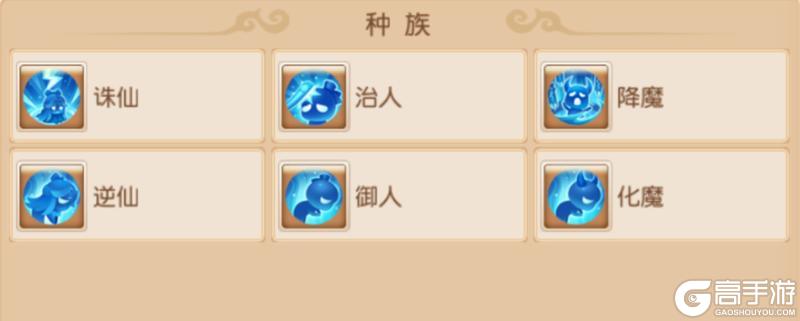 《梦幻西游》全新赛年制系统轮回令上线！特性门派搭配推荐来袭