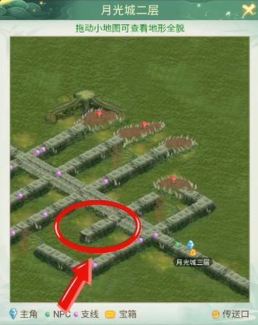 《仙剑奇侠传:新的开始》隐藏成就攻略:夙月雪魂