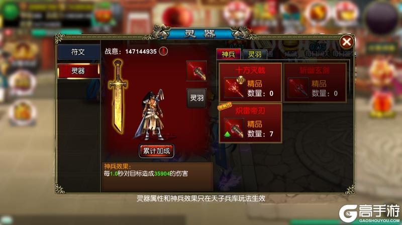 《龙纹三国》更新速递丨春时好日，踏青献礼！