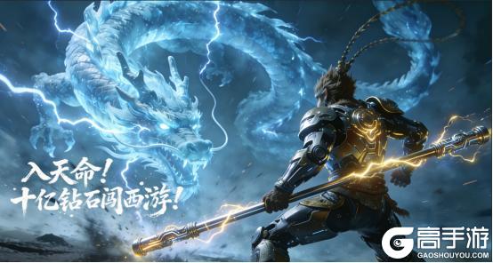 《斗破仙境》公测来袭！十重福利破天命