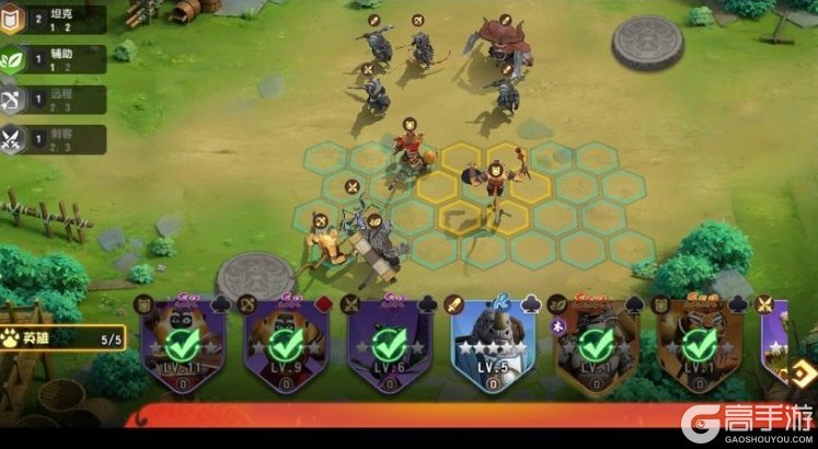 功夫熊猫神龙大侠自走棋玩法机制&规则详解