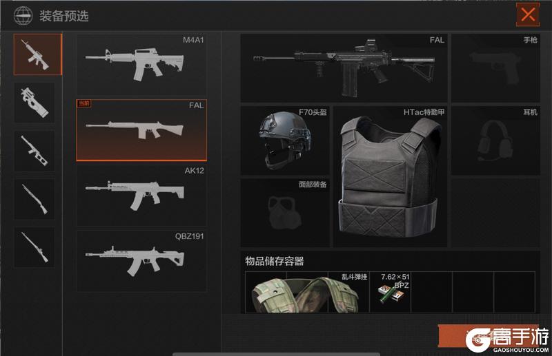 《暗区突围》老皮我说一起来练练！乱斗试炼场再开！