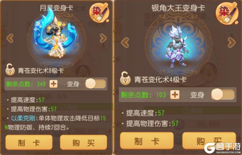 《梦幻西游》拒绝被控!花果山极致抢速流