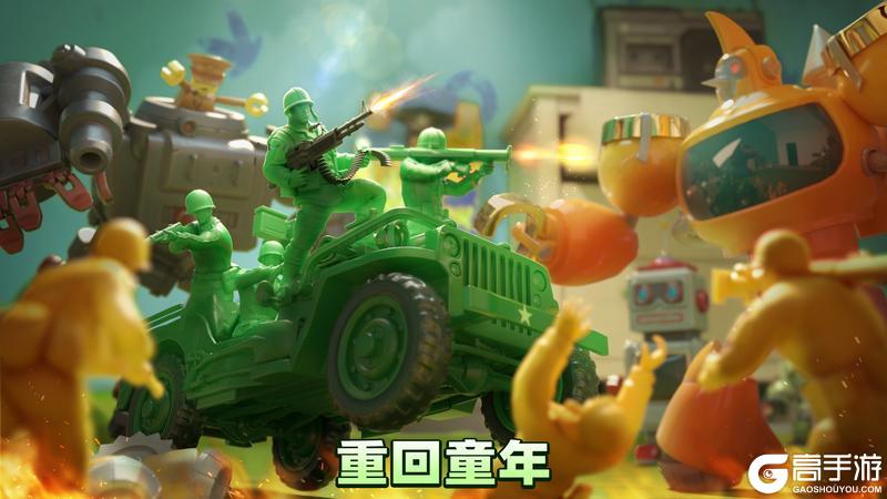 《兵人大战》回归！小绿兵军团，等你归队！