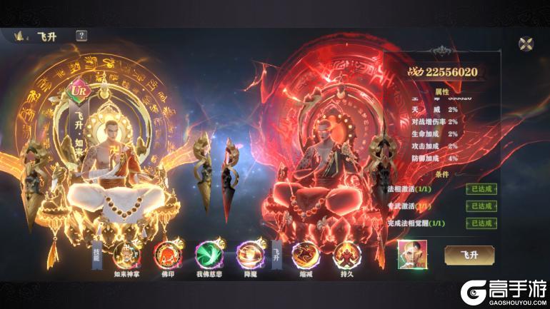 《玄影（0.1折盗帅送真充）》游戏攻略