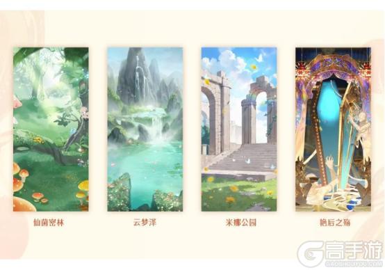 《全民养成之女皇陛下》素球浮影寄清欢 | 4月9日更新预告