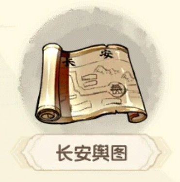 造梦西游之黎尤浩劫篇