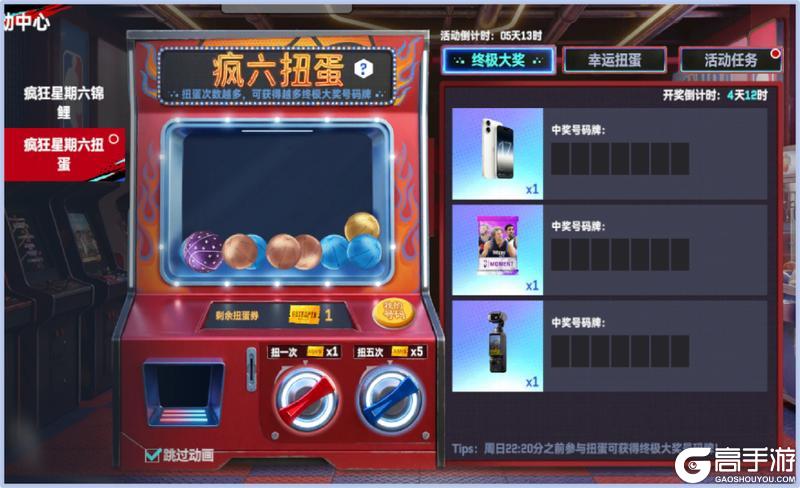 《美职篮巅峰对决》巅峰新版本开启！