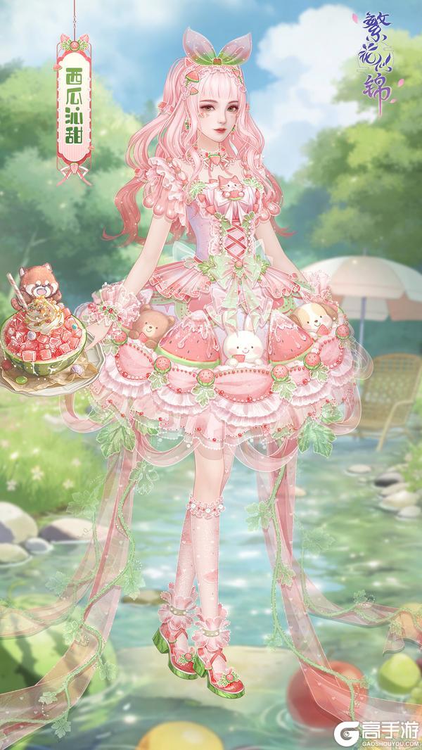 《繁花似锦》仙裳鉴赏 | 初夏甜味