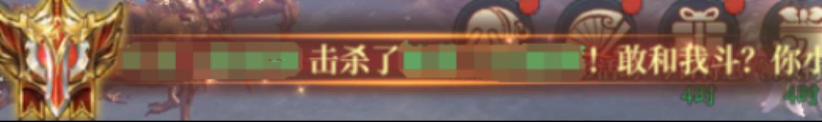 《洪荒西行录（0.1折免费版）》特殊播报定制活动