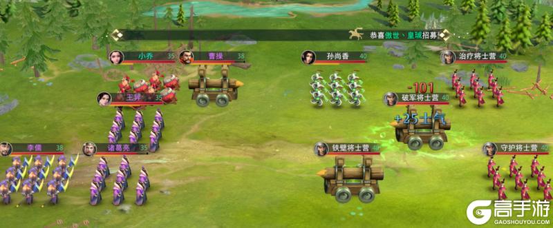 《卧龙吟2》阵容实战攻略：三皇（刘备、曹操、孙权）的搭配应用