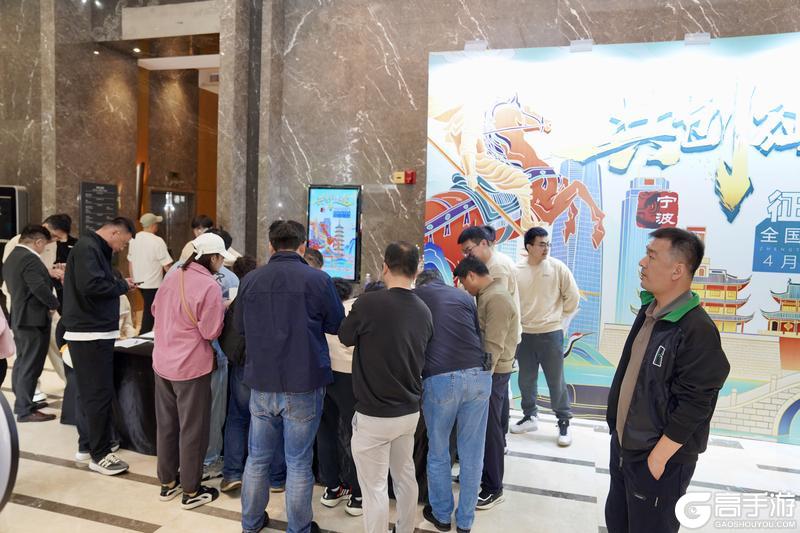 《王者征途》2026征途全国巡回玩家见面会宁波站圆满落幕！