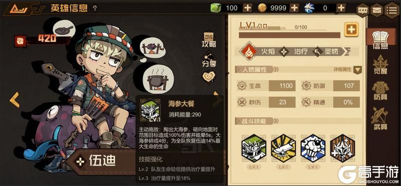 叠入深渊
