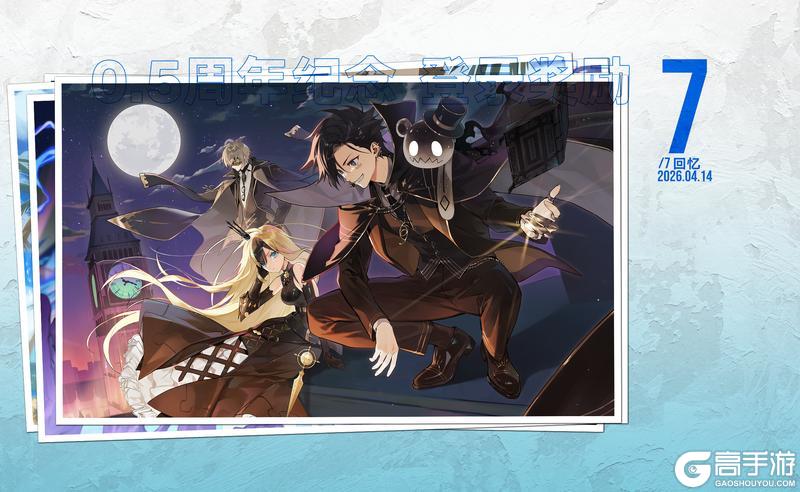 《溯回青空》【距离0.5周年还有7天】