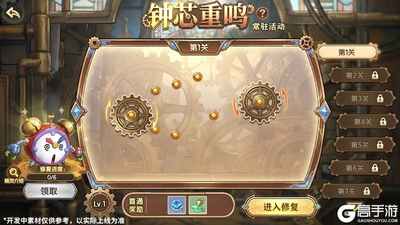 《西普大陆》4月24日版本前瞻|雷霆重塑——雷光基核上线