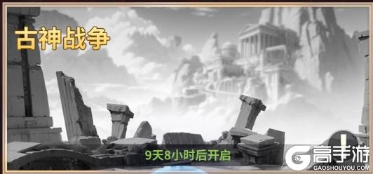 无尽花界古神战争挑战规则&技巧攻略详解