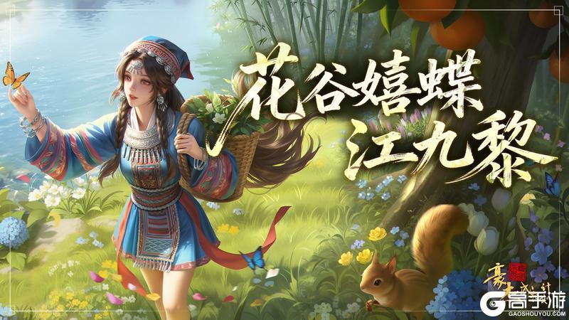 《豪杰成长计划》「逆命建新」版本上线 王莽x刘歆绘卷开启！