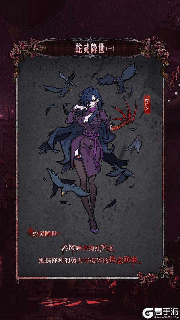 《幻灵召唤师》黯影涌动，星辉垂落，五一版本重磅来袭！