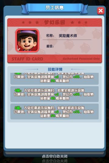 《怪物联萌》活动期间领免费千抽！金色信物等你来拿！