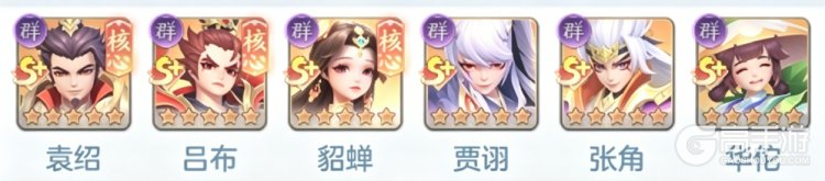 三国大冒险玩法